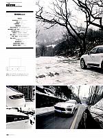 Pages from 201904 China Auto Pictorial 中国汽车画报 56-61 Page 5