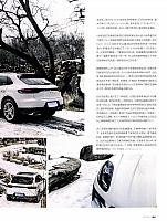 Pages from 201904 China Auto Pictorial 中国汽车画报 56-61 Page 6