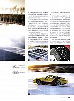 Pages from 201904 EVO 汽车与运动 82-87 Page 4