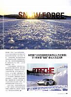 Pages from 201904 EVO 汽车与运动 82-87 Page 6