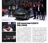 Pages from 201905 Auto Bild 汽车画刊 160