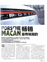 Pages from 201905 Auto Bild 汽车画刊 54-57 Page 2