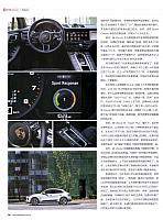 Pages from 201905 Auto Bild 汽车画刊 54-57 Page 3