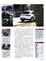 Pages from 201905 Auto Bild 汽车画刊 54-57 Page 4