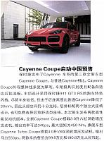 Pages from 201905 Auto World 汽车与你 18-23 Page 3
