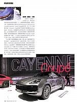 Pages from 201905 Car 座驾 82-89 Page 5