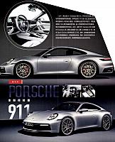 Pages from 201905 Car And Fan 车迷 Porsche(20-43) Page 03
