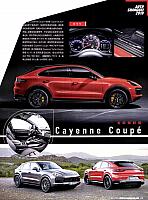 Pages from 201905 Car And Fan 车迷 Porsche(20-43) Page 04