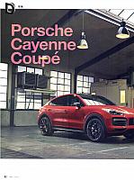 Pages from 201905 Car and Driver 名车志 82-85 Page 1