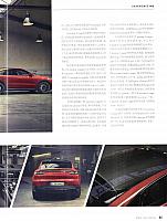 Pages from 201905 Car and Driver 名车志 82-85 Page 4