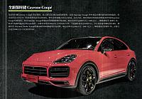 Pages from 201905 China Auto Pictorial 中国汽车画报 22-31 Page 06 - Copy