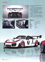 Pages from 201905 EVO 汽车与运动 24-27 Page 3
