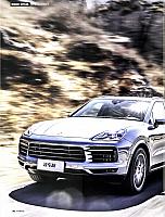 Pages from 201905 Motor Trend 汽车族 58-65 Page 1