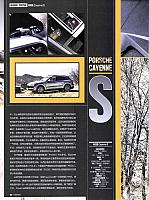 Pages from 201905 Motor Trend 汽车族 58-65 Page 5