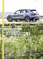 Pages from 201905 Motor Trend 汽车族 58-65 Page 7