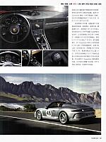 Pages from 201906 Auto Bild 汽车画刊 18-19 Page 2
