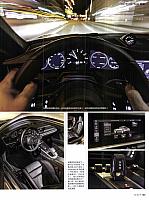 Pages from 201906 Auto Motor und sport 汽车博览 98-105 Page 6