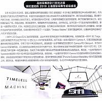 Pages from 201906 Can and Fan车迷 104