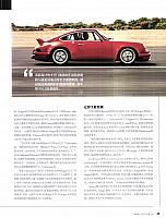 Pages from 201906 Car and Driver 名车志 42-47 Page 4