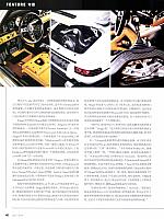 Pages from 201906 Car and Driver 名车志 42-47 Page 5