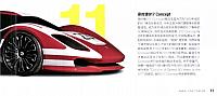 Pages from 201906 Car and Driver 名车志 6-11 Page 6