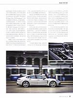 Pages from 201906 Car and Driver 名车志 92-97 Page 6