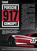 Pages from 201906 Motor Trend 汽车族 6-7 Page 1