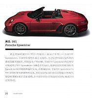 Pages from 201906 Ramp 驾道 22-27 Page 5
