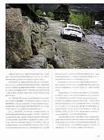 Pages from 201906 Ramp 驾道 38-47 Page 04