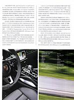 Pages from 201906 Ramp 驾道 38-47 Page 07