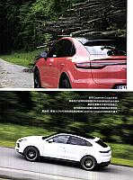 Pages from 201906 Ramp 驾道 38-47 Page 08