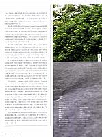 Pages from 201906 Ramp 驾道 38-47 Page 09
