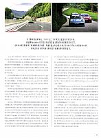 Pages from 201906 Ramp 驾道 48-55 Page 4