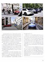 Pages from 201906 Ramp 驾道 48-55 Page 8