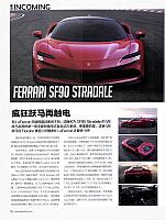 Pages from 201907 Auto Bild 汽车画刊 16