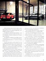 Pages from 2019 Ramp 驾道 30-37 Page 4