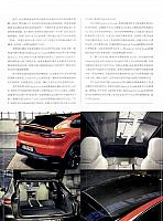 Pages from 2019 Ramp 驾道 30-37 Page 7