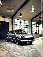 Pages from 2019 Ramp 驾道 30-37 Page 8