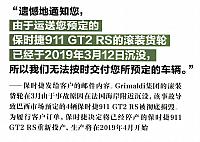 Pages from 2019 Ramp 驾道 91