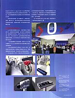 Pages from Pages from 201708 Car & Driver 名车志 136-139 Page 2