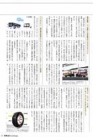 Pages from fulload 2018 spring-1