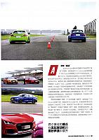 Pages from201710 Motor Trend 汽车族 Audi(180-182) Page 2