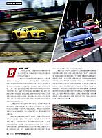 Pages from201710 Motor Trend 汽车族 Audi(180-182) Page 3