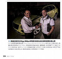 Pikes peak Car and Driver May