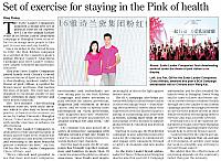Pink