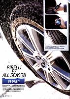 Pirelli 冰雪15