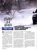 Pirelli 冰雪5