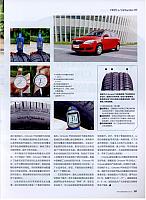 Pirelli Cinturato P6-2