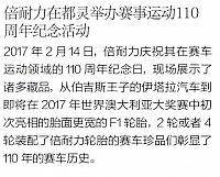 Pirelli Holds Motorsports