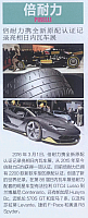 Pirelli archive 23